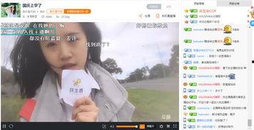 南昌吃瓜主播,吃瓜主播带你领略赣味风潮  第2张